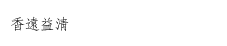 로고